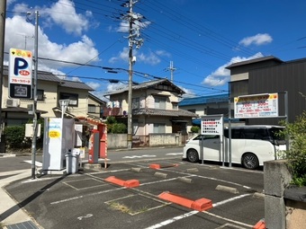 フルーツパーク青城町